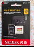 閃迪（SanDisk）512GB TF(MicroSD)內(nèi)存卡 4K極速金卡A2 V30 U3行車(chē)記錄儀 運(yùn)動(dòng)相機(jī)無(wú)人機(jī) 監(jiān)控存儲(chǔ)卡 讀190MB/s 曬單實(shí)拍圖