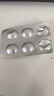 [安達(dá)唐]達(dá)格列凈片 10mg*30片 3盒裝 曬單實(shí)拍圖