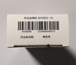 【原研藥】安達(dá)唐 達(dá)格列凈片 10mg*30片/盒 曬單實(shí)拍圖