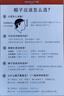 德西納后封口帽子男速干遮陽防曬透氣四季棒球帽光頭全封口鴨舌帽 曬單實拍圖