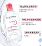 貝德瑪舒妍粉水卸妝水潔膚液凈毛孔卸防曬凈毛孔1200ml 曬單實(shí)拍圖