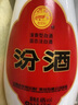 汾酒 乳玻汾 清香型白酒 48度 475ml *6瓶 整箱裝非原箱發(fā)貨  曬單實拍圖