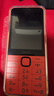 諾基亞（NOKIA）220 4G 移動(dòng)聯(lián)通電信全網(wǎng)通 2.8英寸雙卡雙待 直板按鍵手機(jī) 老人老年手機(jī) 學(xué)生手機(jī) 橘色 曬單實(shí)拍圖