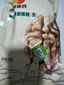 西域美農(nóng) 薄皮核桃500g 新疆特產(chǎn)深色生核桃 原味無漂白每日堅果孕婦零食 曬單實拍圖