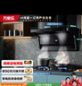 萬家樂【小鯨喜AK6】抽油煙機國家補貼20% 26立方爆炒大吸力頂側(cè)雙吸不碰頭 煙灶聯(lián)動揮手自清洗吸油煙機 曬單實拍圖