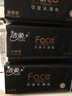 潔柔抽紙 黑Face古龍香水味3層150抽*18包 大規(guī)格M碼 親膚可濕水 整箱 曬單實(shí)拍圖