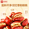 TOOLDOO蘆薈膠修復(fù)皮膚補(bǔ)水保濕凝膠曬后身體乳液面霜300g 曬單實拍圖