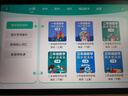 小霸王K16學(xué)習(xí)機平板電腦小學(xué)生初中到高中同步家教機英語點讀機 曬單實拍圖