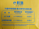 黃天鵝可生食雞蛋 30枚L級(jí)大蛋/3.6斤禮盒裝 生鮮雞蛋源頭直發(fā) 無(wú)抗生素 曬單實(shí)拍圖