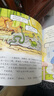 京東好書 神奇校車 手工益智 3歲4歲5歲6歲 童書 兒童繪本 圖畫書  幼兒園 幼小銜接 小學(xué)生 科普啟蒙 科學(xué)大爆炸 暑期閱讀    暑假課外書 繪本過渡到文字 曬單實(shí)拍圖