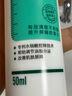 玉澤（Dr.Yu） 清痘調(diào)護平衡乳50ml（潤膚乳含水楊酸控油清痘補水保濕） 曬單實拍圖
