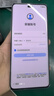 榮耀X60 Pro 十面抗摔防水耐磨 6600mAh青海湖電池 榮耀綠洲護(hù)眼屏 8+256 玄武灰 國(guó)家補(bǔ)貼 5G AI手機(jī) 曬單實(shí)拍圖