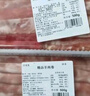 百里炙 國產(chǎn)谷飼火鍋卷雙拼2斤 生鮮牛肉卷羊肉卷肥牛卷 火鍋食材打邊爐 曬單實拍圖