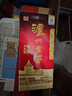 瀘州老窖 六年窖頭曲 濃香型白酒 52度500ml*6瓶 整箱裝(贈(zèng)送3個(gè)禮品袋) 曬單實(shí)拍圖