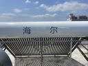 海爾（Haier）太陽(yáng)能熱水器家用310升一級(jí)能效自動(dòng)定時(shí)上水 熱水全天候WIFI電輔加熱水箱升級(jí) 36管310升J7 曬單實(shí)拍圖