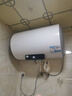 海爾（Haier）【咨詢(xún)客服立省20%】智家出品Leader電熱水器NQ3家用速熱儲水式小型一級能效節能省電健康鎂棒 50L 2200W 【租房?jì)?yōu)選】 曬單實(shí)拍圖
