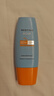 Mistine蜜絲婷防曬霜小黃帽60ml*2防水汗防紫外線高倍防曬七夕禮物spf50+ 曬單實(shí)拍圖