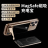 京電造甄2025超薄qi2磁吸充電寶外接電池Magsafe便攜自帶線三合一適配iPhone16/154蘋果手表iWatch華為小米 金色5000毫安【可充手表外接電池自帶線+帶支架】 曬單實拍圖