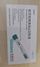 有效期至2026-01-22【原研藥】怡諾輕 依蘇帕格魯肽α注射液 3mg(0.5ml)/支*2支/盒 3盒裝 曬單實拍圖