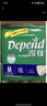 得伴（Depend）成人紙尿褲L9片(臀圍95-120cm) 老年人搭扣式強(qiáng)力吸收型尿不濕 曬單實(shí)拍圖
