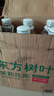 農(nóng)夫山泉東方樹葉茉莉花茶1.5L*6瓶無(wú)糖茶飲料0糖0脂0卡大瓶解渴整箱裝 曬單實(shí)拍圖