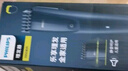 飛利浦（PHILIPS）智能電動理發(fā)器成人兒童電推子 生日禮物送男士送老公 HC3688 曬單實拍圖
