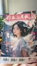 【全年/半年訂閱】作文與考試初中版2025年1-9月新【2024年打包可選】初中生作文寫作技巧輔導中考高分作文素材雜志過刊K 現(xiàn)貨【共35期29本】24年1-12月（少第33期 曬單實拍圖