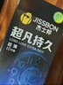 杰士邦超薄避孕套自營SKYN極膚膚感三合一12只安全套女性快潮非乳膠 曬單實拍圖
