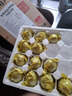 丁山河本草咸鴨蛋控鹽70g*20枚 蟹香流油正宗北海紅樹林海鴨蛋 團(tuán)購禮品 曬單實(shí)拍圖
