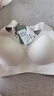 芬騰可安（FENTENGCARE）【2件裝】固定乳膠杯無痕高彈裸感調(diào)整型收副乳內(nèi)衣女無鋼圈文胸 曬單實(shí)拍圖