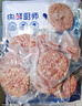 肉鮮廚師  和牛M9原切牛肉餅 凈重2斤 澳洲雪花牛肉漢堡餅餡 曬單實(shí)拍圖