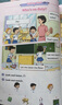 正版滬教版上海新教材2025小學生課本教材教科書語文數學英語一年級下冊二年級上冊三四年級下冊五六年級上冊第一二學期123456上冊下冊練習冊部分全套閱讀預習教學測試備用新課標課本 【一年級上】英語（課 曬單實拍圖