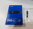 三星（SAMSUNG）2TB SSD固態(tài)硬盤(pán) M.2接口(NVMe協(xié)議PCIe 4.0 x4) AI電腦配件 讀速7450MB/S 990 PRO 曬單實(shí)拍圖