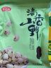 燕之坊 蓮子200g 通心磨皮白蓮干貨去芯湘潭蓮子銀耳羹紅棗百合桂圓  曬單實拍圖