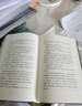 殺死一只知更鳥(niǎo)（新）（豆瓣9.3，關(guān)于勇氣與正義的成長(zhǎng)教科書(shū)，影響全球5000萬(wàn)家庭的“教養(yǎng)寶典”，奧巴馬、貝克漢姆、奧普拉鼎力推薦） [To Kill a Mockingbird] 曬單實(shí)拍圖