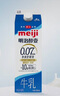 明治 【國內(nèi)奶源】meiji 醇壹 牛奶 950ml*1瓶  3.5克蛋白質(zhì) 低溫牛奶 曬單實拍圖