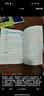 書行衡水體英語字帖人教版七八九年級上下冊初中課本同步單詞短語字母練習本 七年級上冊 曬單實拍圖