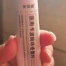 安洛森痔瘡膏安洛森醫(yī)用卡波姆痔瘡敷料舒肛門瘙癢痔型卡波姆tutu小綠管 1支裝20g安洛森膏 曬單實(shí)拍圖