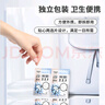 妮飄（Nepia）眼鏡濕巾60片*1盒防霧布一次性濕巾擦拭紙鏡頭鏡片紙  曬單實拍圖