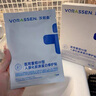 沃朗森醫(yī)用冷敷貼面膜型械字號(hào)修復(fù)補(bǔ)水醫(yī)美水光針術(shù)后祛痘膠原蛋白敷料 曬單實(shí)拍圖