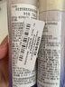 資生堂悅薇水乳套裝 第二代 清爽型 水75ml+乳50ml 大中樣 曬單實(shí)拍圖