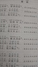 國學(xué)經(jīng)典16冊詩(shī)經(jīng)注音版楚辭唐詩(shī)宋詞三百首論語(yǔ)孟子大學(xué)中庸道德經(jīng)圍爐夜話(huà)菜根譚世說(shuō)新語(yǔ)古文觀(guān)止孫子兵法三十六計了凡四訓國學(xué)古籍書(shū) 曬單實(shí)拍圖