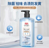立白小白白內衣褲洗衣液男士專用500g 去異味防發(fā)黃 99%除菌除螨 曬單實拍圖