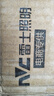 雷士（NVC）玄關(guān)走廊過(guò)道燈IP44三防led吸頂陽(yáng)臺燈中式現代簡(jiǎn)約燈具燈飾 晶致圓款 18W玄關(guān)燈 曬單實(shí)拍圖