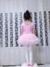 南瓜精靈兒童舞蹈服夏季女童練功服形體服芭蕾舞蓬蓬裙幼兒中國(guó)舞演出服裝 粉色【短袖】 120 (建議110-120cm 33-38斤) 曬單實(shí)拍圖
