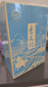 杏花村 汾酒 鯤鵬 清香型白酒 純糧釀造 禮盒酒 送禮自飲 53度 475mL 2瓶 經(jīng)典禮盒 曬單實拍圖