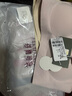 芬騰可安（FENTENGCARE）【2件裝】固定乳膠杯無痕高彈裸感調(diào)整型收副乳內(nèi)衣女無鋼圈文胸 曬單實拍圖