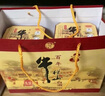 牛欄山二鍋頭百年陳釀三牛純糧白酒濃香型春節(jié)過(guò)年送禮長(zhǎng)輩年貨禮盒 42度 400mL 6瓶 百年陳釀?wù)溲b 曬單實(shí)拍圖