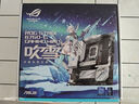 ROG STRIX B760-G GAMING WIFI S小吹雪S玩家國(guó)度電競(jìng)主板 支持DDR5 CPU 14700K/14600KF LGA1700 【小吹雪】B760-G S 曬單實(shí)拍圖