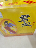 北大倉 君妃 醬香型白酒 50度 410mL*4瓶 整箱裝 沈騰推薦 宴請(qǐng)送禮禮品 曬單實(shí)拍圖